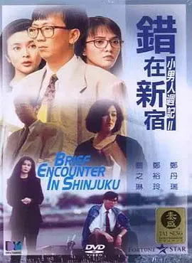 日韩不卡在线视频