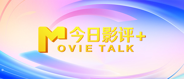 日韩不卡在线视频